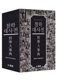 철학대사전 ůŵ5