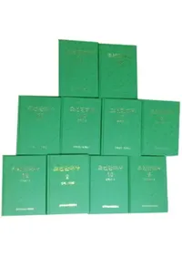 조선단대사 (ī)23