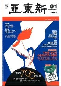 찡2018ǯ01(̴700)Ͽ