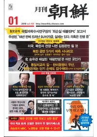 ī2018ǯ01(̴454)Ͽ