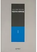 식민지의 회색지대 (̱Ϥγ)