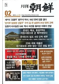 ī2018ǯ02(̴455)