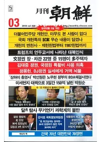 ī2018ǯ03(̴456)