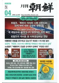 ī2018ǯ04(̴457)Ͽ