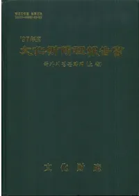 1997ǯ١ʸ⽤񡡹Ȼʸ⡡塢2