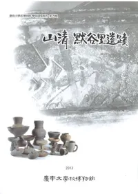 ������ëΤ����