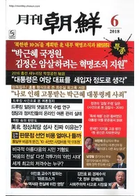 ī2018ǯ06(̴459)