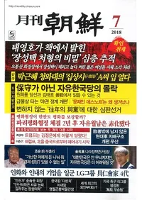 ī2018ǯ07(̴460)