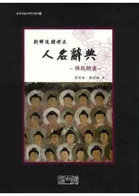 īξ ̾ŵ 畵 (īξ ̾ŵ ʩ)