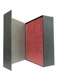 대한민국 명문종가 100 (̱̾罡100)(Ȣ)