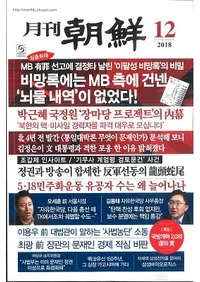 ī2018ǯ12(̴465)