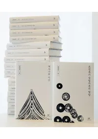 강만길 저작집 (ժߵ)18å