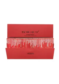 한국 대표 소설 110 세트 (ڹɽ 110å) Х󥬥륨ǥ