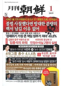 ī2019ǯ01(̴466)Ͽ