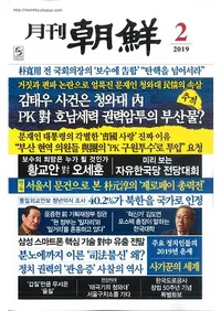 ī2019ǯ02(̴467)