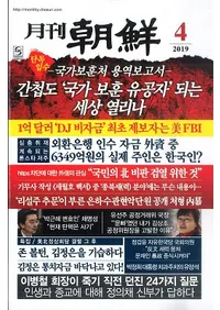 �ī����2019ǯ04���(�̴�469��)