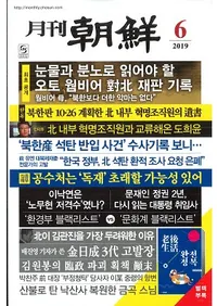 ī2019ǯ06(̴471)Ͽ