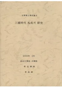 ��Ԣ���� �϶�의 ���� (��������϶�θ���)