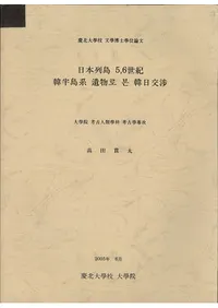  56 Ⱦ ʪ로 본  (56ȾϰʪǤߤ)