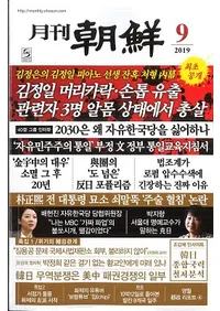 ī2019ǯ09(̴474)