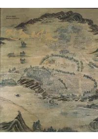 진주성도 齣Ԧ ()