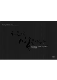 처음으로 민속을 찍다 (̱¯򻣤) ׼ƽ¢̱¯Ԥμ̿