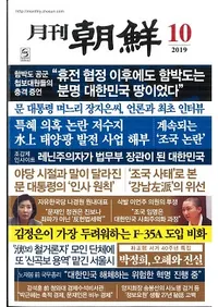 ī2019ǯ10(̴475)