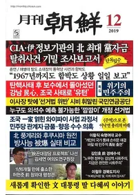 ī2019ǯ12(̴477)