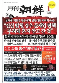 ī2020ǯ01(̴478)