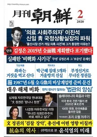 ī2020ǯ02(̴479)