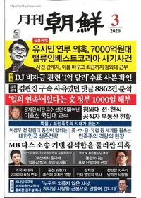 ī2020ǯ03(̴480)