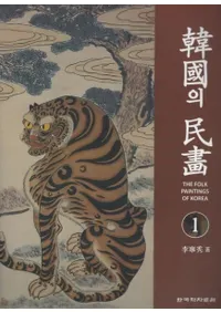 Ԣ의 ̱畵 1 (ڹ̱1)