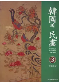 Ԣ의 ̱畵 3 (ڹ̱3)