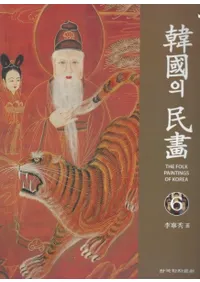 Ԣ의 ̱畵 6 (ڹ̱6)