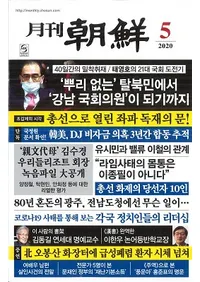 ī2020ǯ05(̴482)