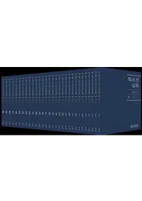 북조선실록(īϿ)30 (46)