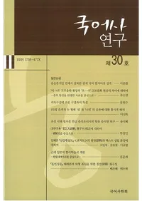 ���˸��桡30