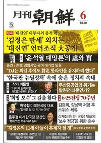 ī2020ǯ06(̴483)