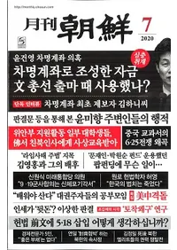 ī2020ǯ07(̴484)