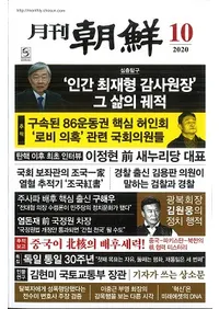 ī2020ǯ10(̴487)