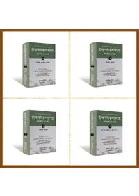 한국예학용어대사전 (ڹ㹳Ѹ缭ŵ) ǡ4