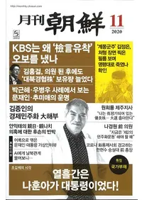 ī2020ǯ11(̴488)