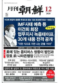 ī2020ǯ12(̴489)Ͽ