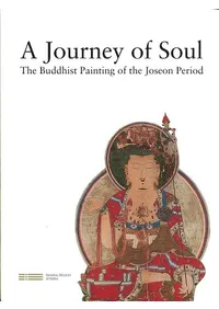 A Journey of Soul  The Buddhist Painting of the Joseon Period