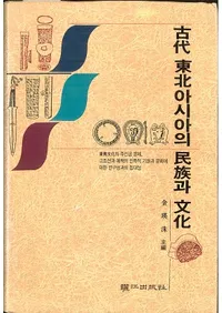  아시아의 ̱²과 ʸ (쥢̱²ʸ)