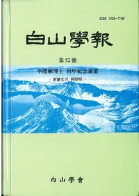 򻳳52桡βõǰѡˤκƾ