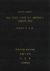 ⳤ ƶΤ ʯ  Ŵʪ의 °Ū  (ⳤƶΤʯŴʪζ°Ū)