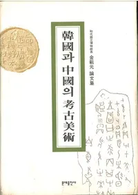 Ԣ과 Ԣ의 ͸ (ڹι͸)