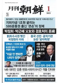 ī2021ǯ01(̴490)