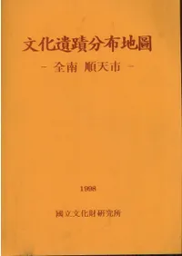 ʸʬϿ  ŷԡ 1:10000